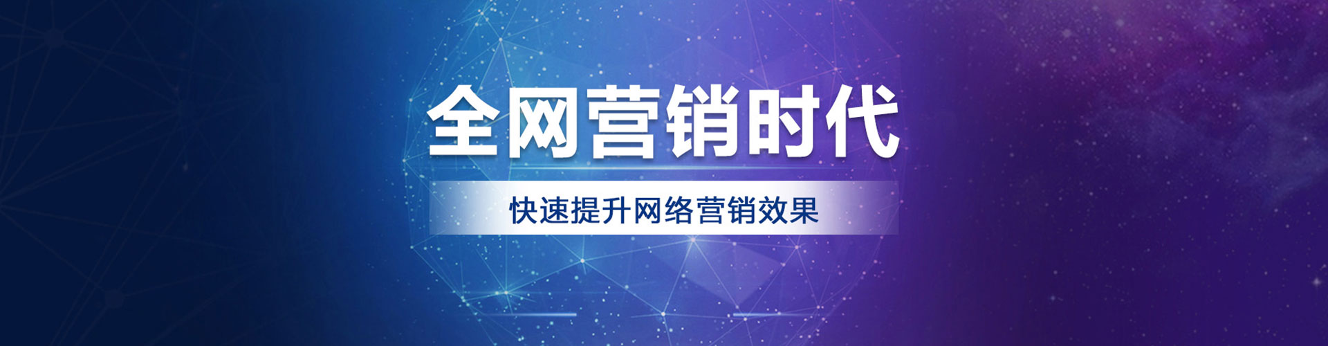 会泽竞价托管
